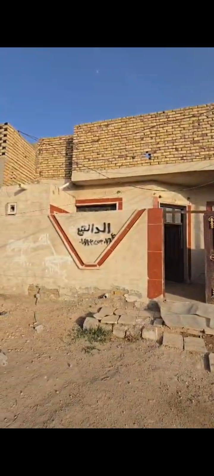 بيت 100 متر للبيع بناء طابوك شارع مطار جديد خلف مجمع جوهرة العرب اقرب نقطه داله شارع حوزه سند 25 غرفه صاله مطبخ صحيات سعر قفل 26 ونص للستفسار اكثر ***********
