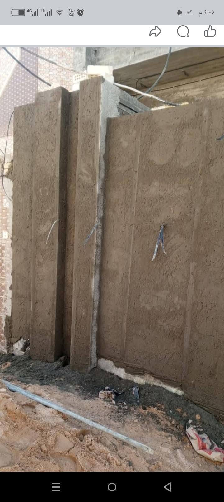 لبخ سمنت جص بورك شغل شغل درجه اولى ***********
