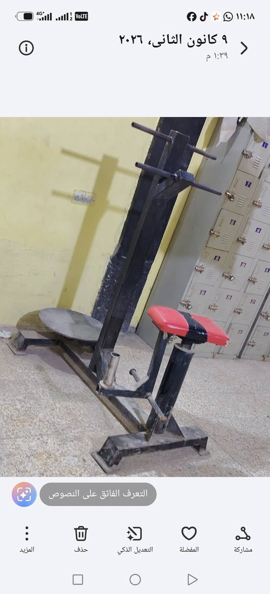 اجهزه مستعمله • للبيع