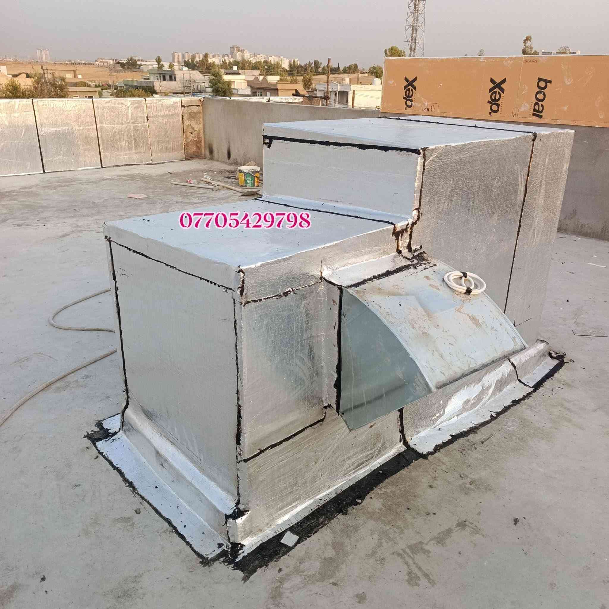 اعمالنا اليوم تغليف الحايط و دكت ..في گرد جوتيار
ايزوگام مانع رطوبة وعازل حرارة 
مع وصل ضمان لمدة  10سنوات
للحجز وللاستفسار 👇

***********واتس اب
***********واتس اب
