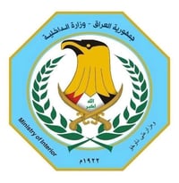 معهد التطوير الأمني • مكتبة الرصافي • مشيرفة الأولى