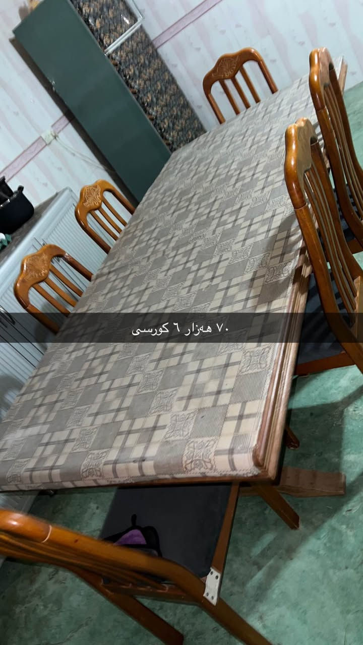 ‎ئەم ئەشیایەنە بۆ فرۆشتن یەک ماڵە موشتەری تێل بکە یان وەتسئەپ***********‎ كركوك, العراق

نص مكتوب في الصور:
- ٦٠٠ هەزار دەسکرد
- مهخسهمه ٦٠
- ٧٠ هه زار ٦ کورسی
- ٢٥ هەزار
- ٧٠ هه‌زار
- ٢٥ هه‌زار ٥ ته‌پڵه‌
- ۷۰ هه‌زار