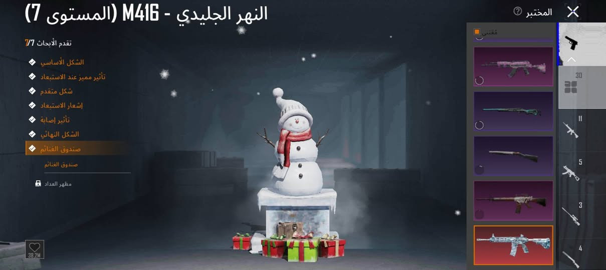 حساب البياع
بغداد البياع 
***********
س200
