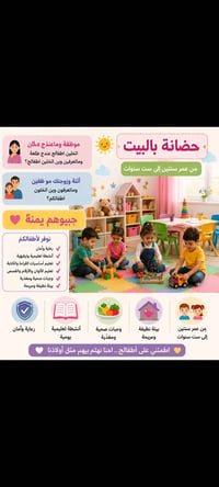رقم الواتس  07862724032 حساب التلغرام  @az_loer العنوان النهروان