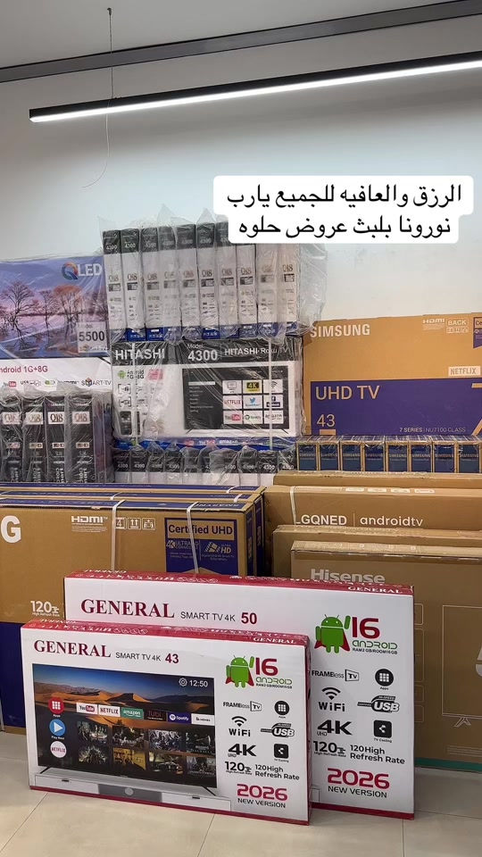 بث مباشر • عروض • رزق