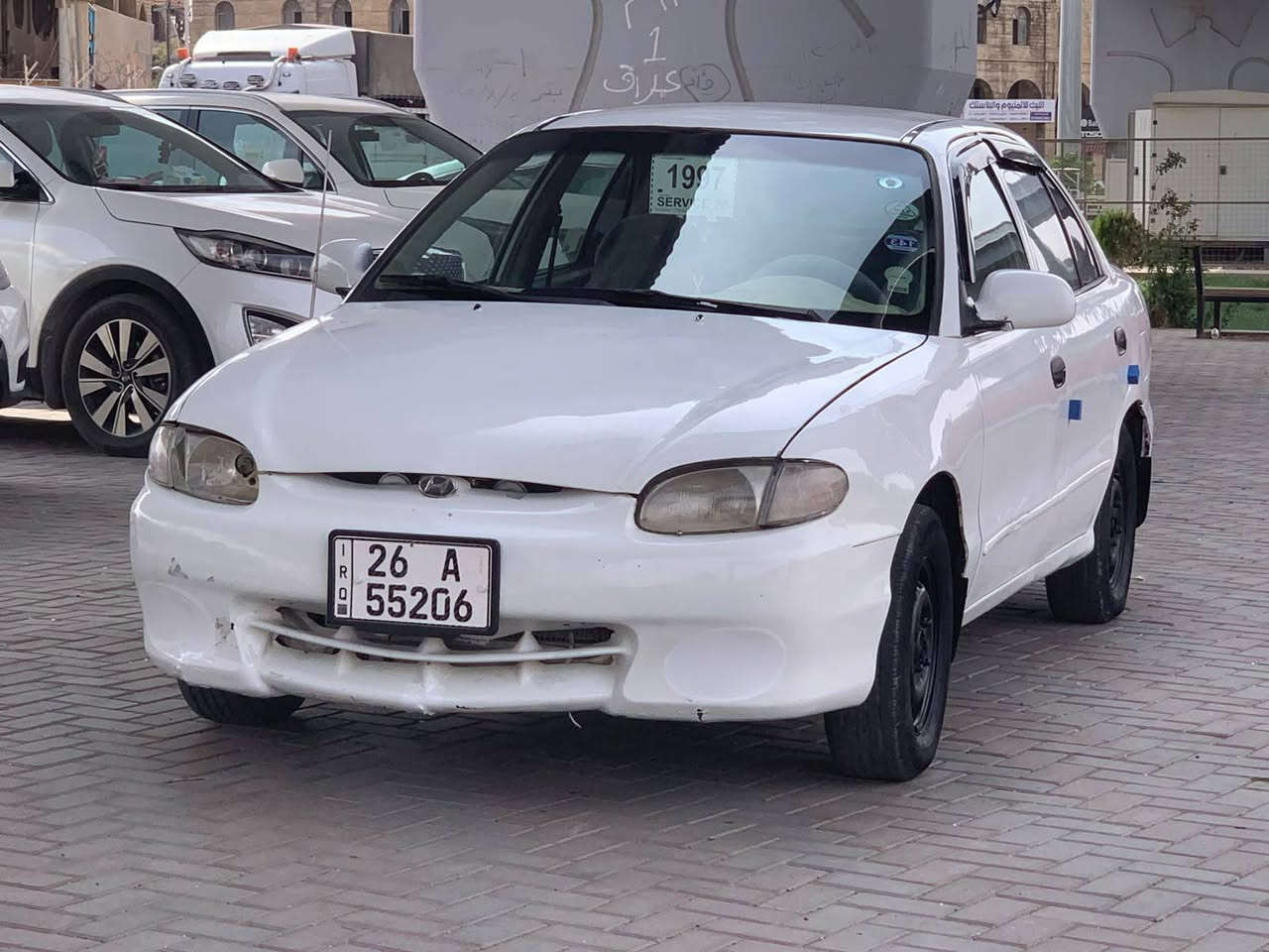 اكسنت • ١٩٩٧ • رقم صلاح الدين