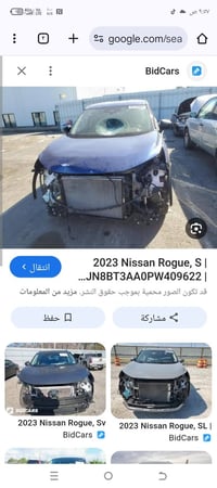 نيسان روج • ٢٠٢٣ • رقم اربيل