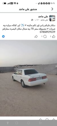 راس ثور • مكينة ٣ • بصرة