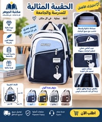 حقيبة أنيقة • ٤٢×٣٠×١٥سم • جيوب متعددة