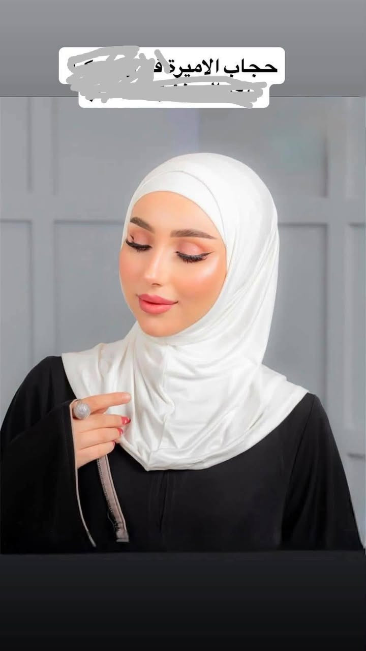 تنزيلات كماليات الأنيق الأسعار بلاش يا بلاش ربطه ساده جرجيت ب 2500 ب الفين ونص اما شال حجاب اميره بالفين دينار ب ٢٠٠٠ دينار بابل محاويل ناحية الإمام مرقد الأمام محمد بن الحسن الاسمر ع جمله اكووو ***********
