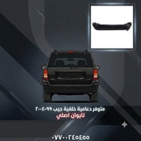 دعامية امامية وخلفية • ليمتد ٩٩-٢٠٠٤ • تايوان اصلي