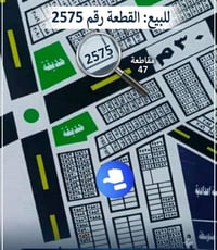 مقاطعه ٤٧ • مفروزة • جاري استلام الإفراز
