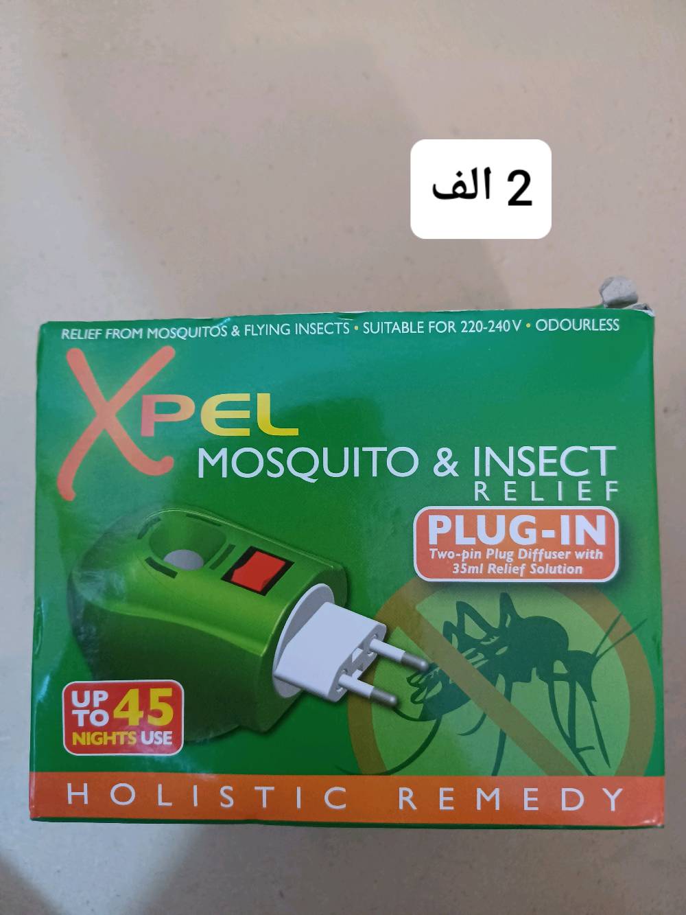 الكترونيات • أجهزة منزلية