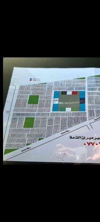 ٢٥٠م • سند جاهز • شارع ٣٠ قطاع ٩٤