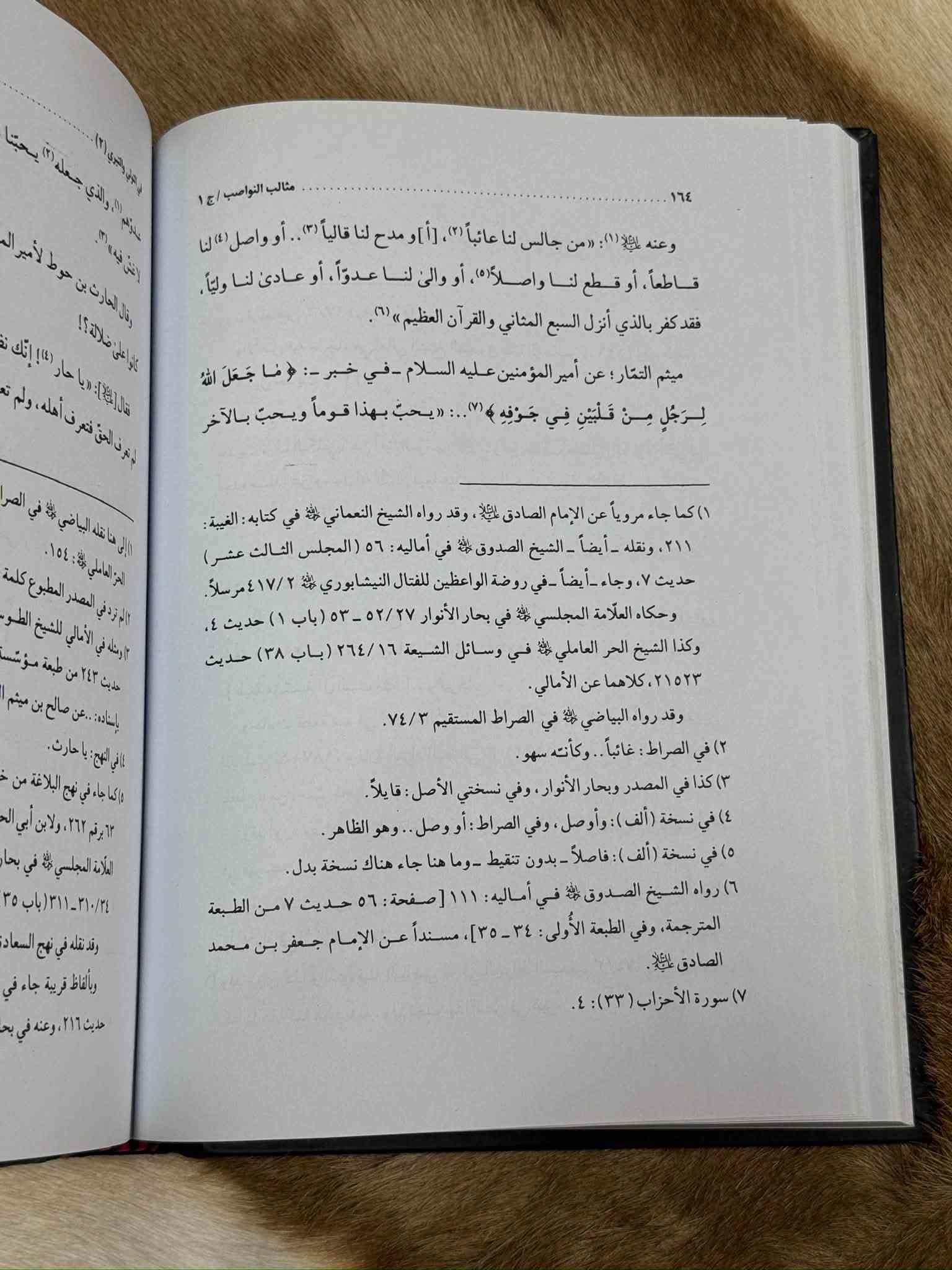 طبعة أصلية • ١٢ مجلد • ابن شهر آشوب