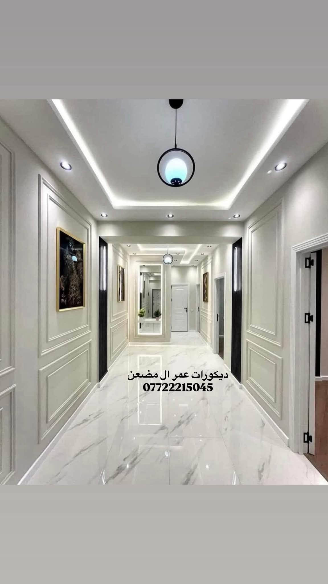 جبس بورد • مصبوغ • بدون صبغ