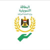 بطاقة تموينية • نقل بطاقة • اضافة أطفال