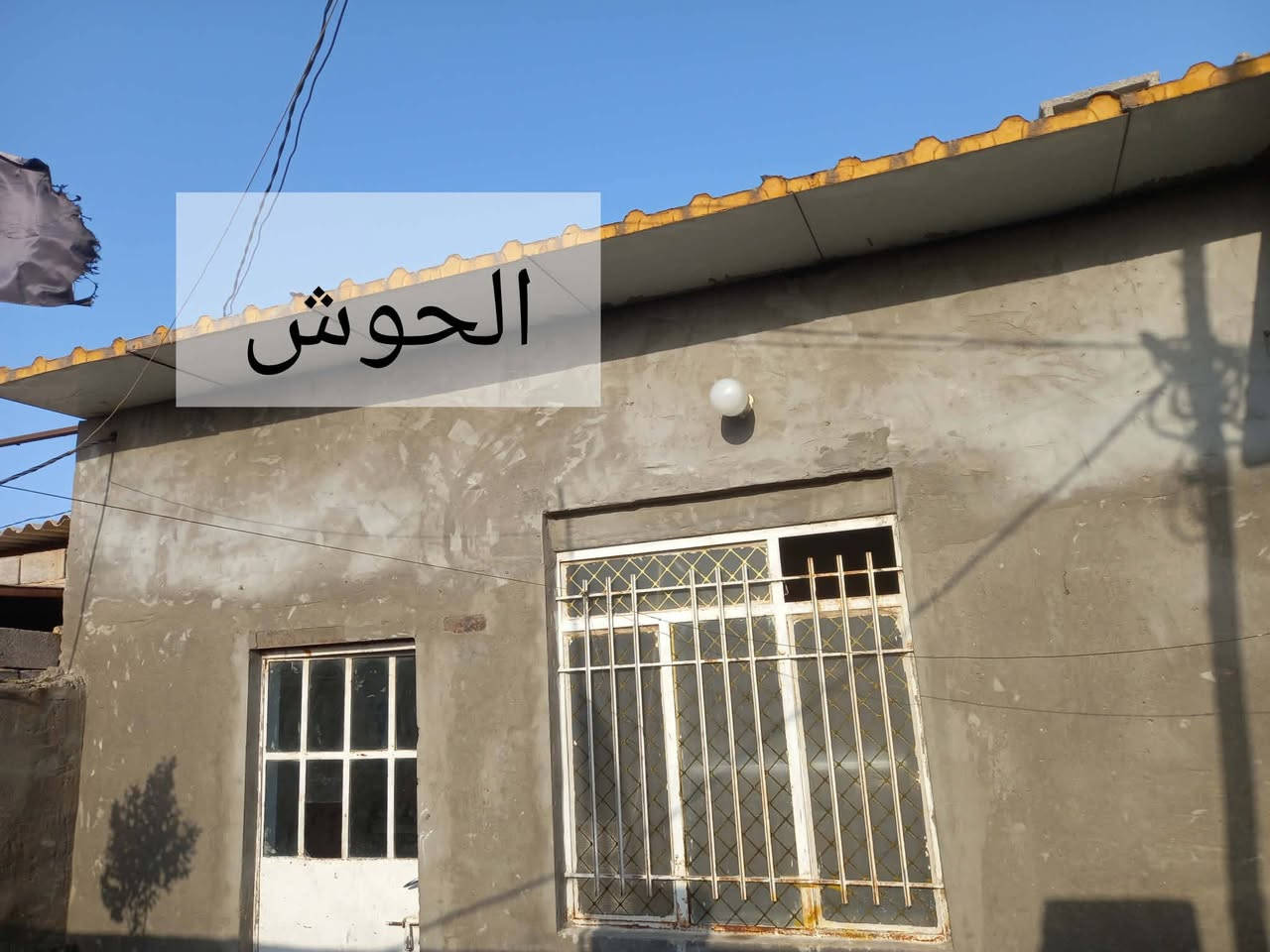 الوافدين • غرفتين نوم • سقف سندوتش بنل