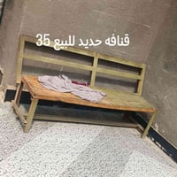 قنافه حديد • میز طعام • میز همبرگر