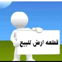 قطعة أرض • ٥٠٠م • حي الجامعة