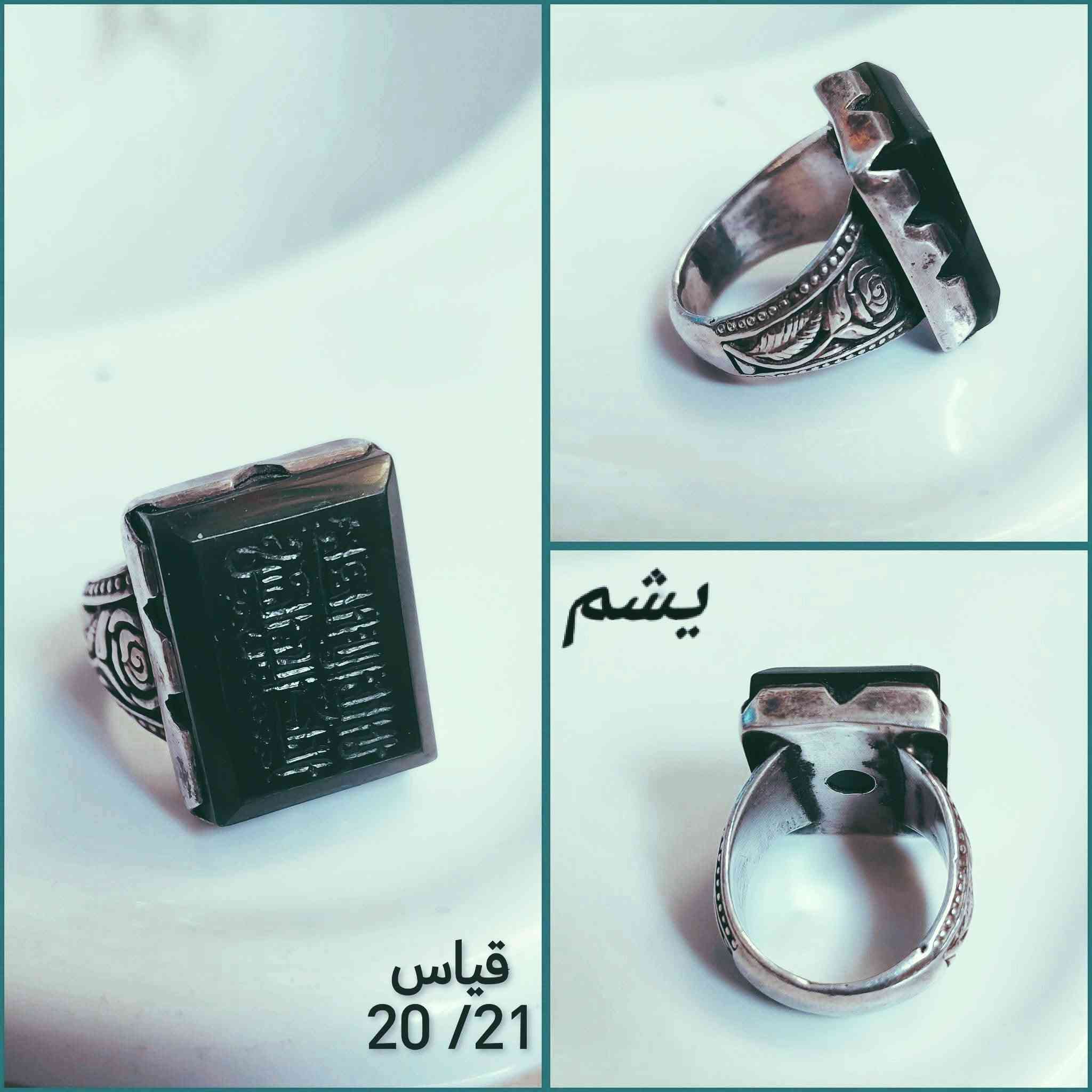 اللهم صل على محمد وآل محمد
جمال الخواتم العقيق اليماني 
صياغات يدويه  فضه ٩٢٥ ثقيله
جمال ودلال الخواتم تحف
يوجد توصيل
*********** واتساب
