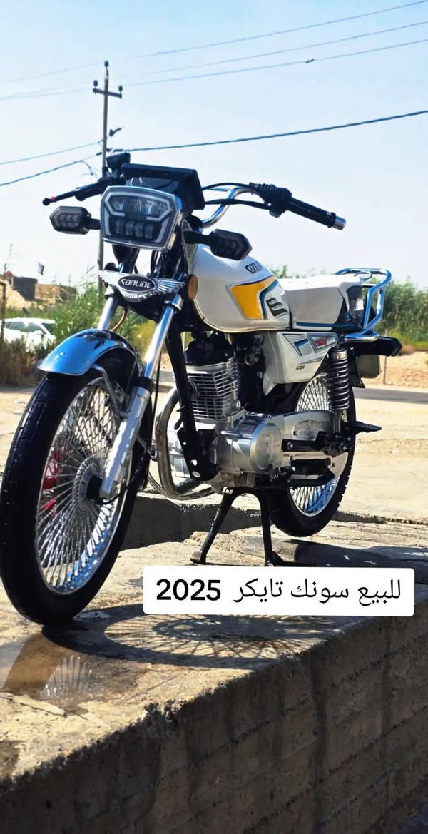 سلام عليكم دراجه تايكر البيع سونك ختم واحد معه جميع اجزاءه موديل 2025 اوراق كاامله ......ملا حضه ؟؟الدراجه بس الدشبول  محترك ونما هيه كامله من كهربائيات ومكينه استندر شاصي  ابلاد ابليته موجوده ....الشراي بي خير ويدلل ... عنوان بابل  مركز المدينة ...رقمي للتواصل عبر الواتساب ....او إتصال ...***********السعر خاص
