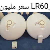 ايرفايبر LR60 • بابل المحاويل • ضمان ١٠ أيام