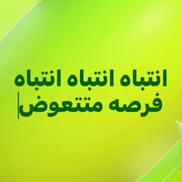 الفلاحه • طابو زراعي • ١٠٠م