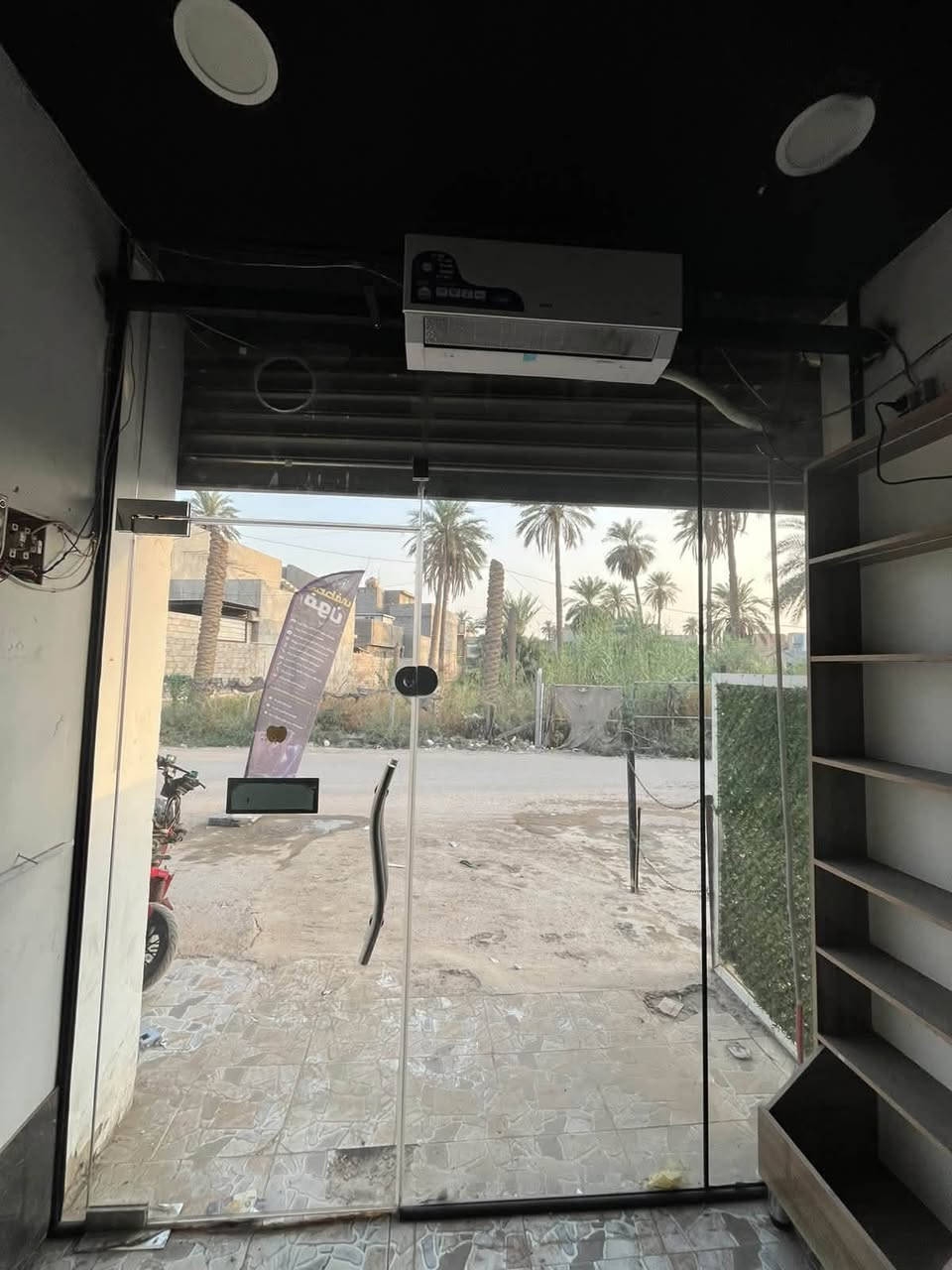 جام خانه • عرض ٢٩٠ • بغداد