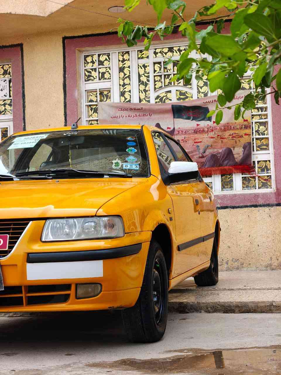 سمند • ٢٠١٧ • كفاله عامه