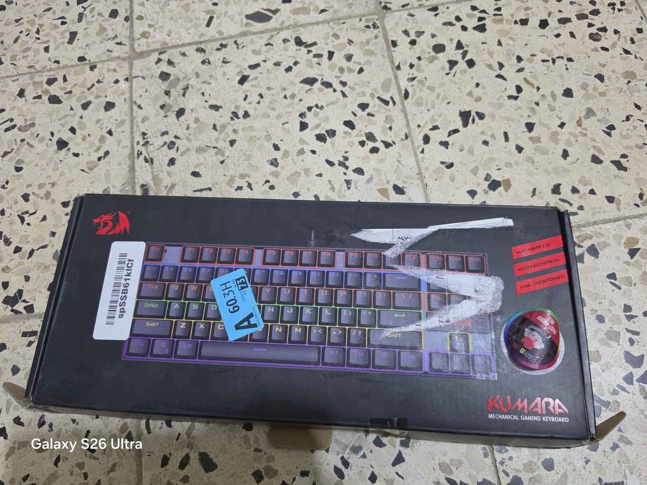 بي سي • للبيع