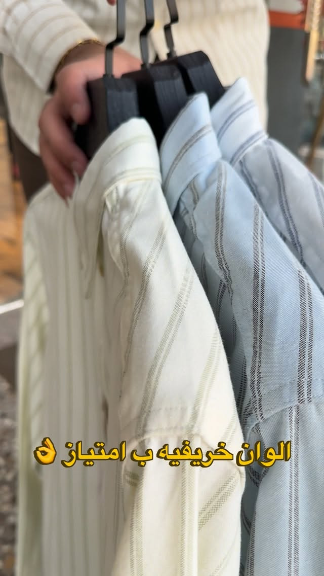 قميص قطن • خامه ثكيله • مقاسات S-XXL