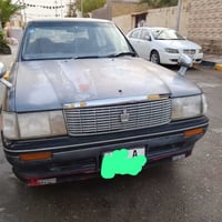 رنب كصيف