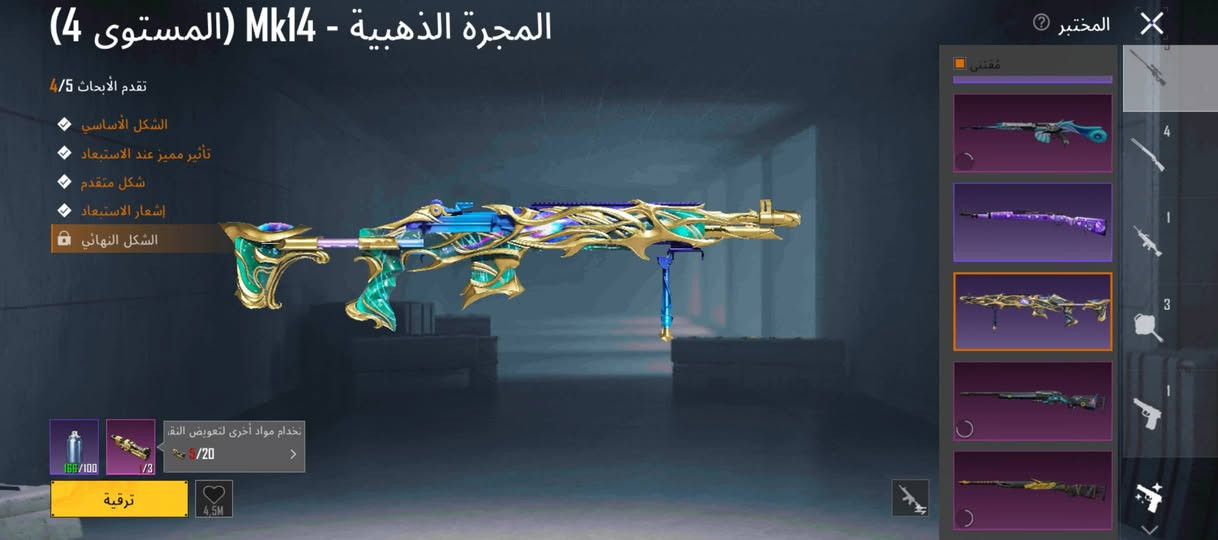 حساب للبيع سعر 250 بيه مجال حساب مرتب بيه 3 بدلات اكس او 33 سلاح يطور الاسم خام بس تكتب أنانيس يطلع يمك طريقه الدفع تجيني وجه لوجه بالنجف اني او تدفع انت اول تستلم الحساب اقبل بس ماستر او اذا تخاف انصب عليك انطيك هويتي قبل لا تدفع الفلوس ماكو كل مشكله. 
رقمي واتساب: ***********
او تلجرام: @LO3_CE5
