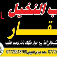 الزعفراني سدة الجنابات • ٢٥٠م • زراعي سند ٢٥