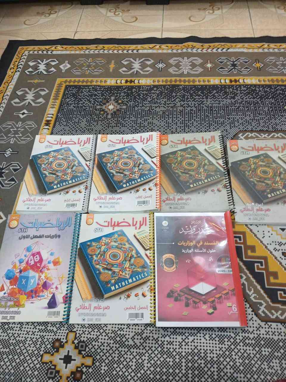 ملازم سادس علمي • نظيفات • المسيب