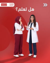 أطفال الأنابيب • تجميد أجنة • مركز روح الحياة