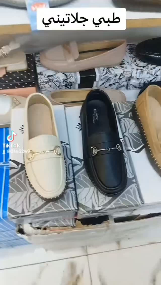 العمارة ميسان • أحذية طبية • جلاتيني