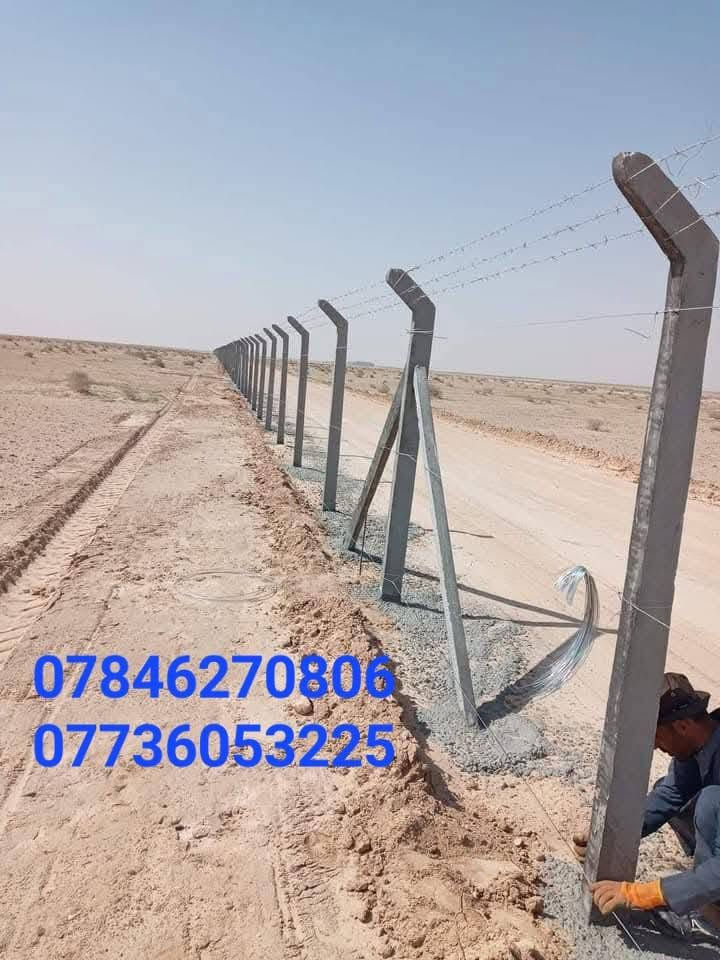 اسيجة BRC • اعمدة كهرباء • مواد الاسيجة