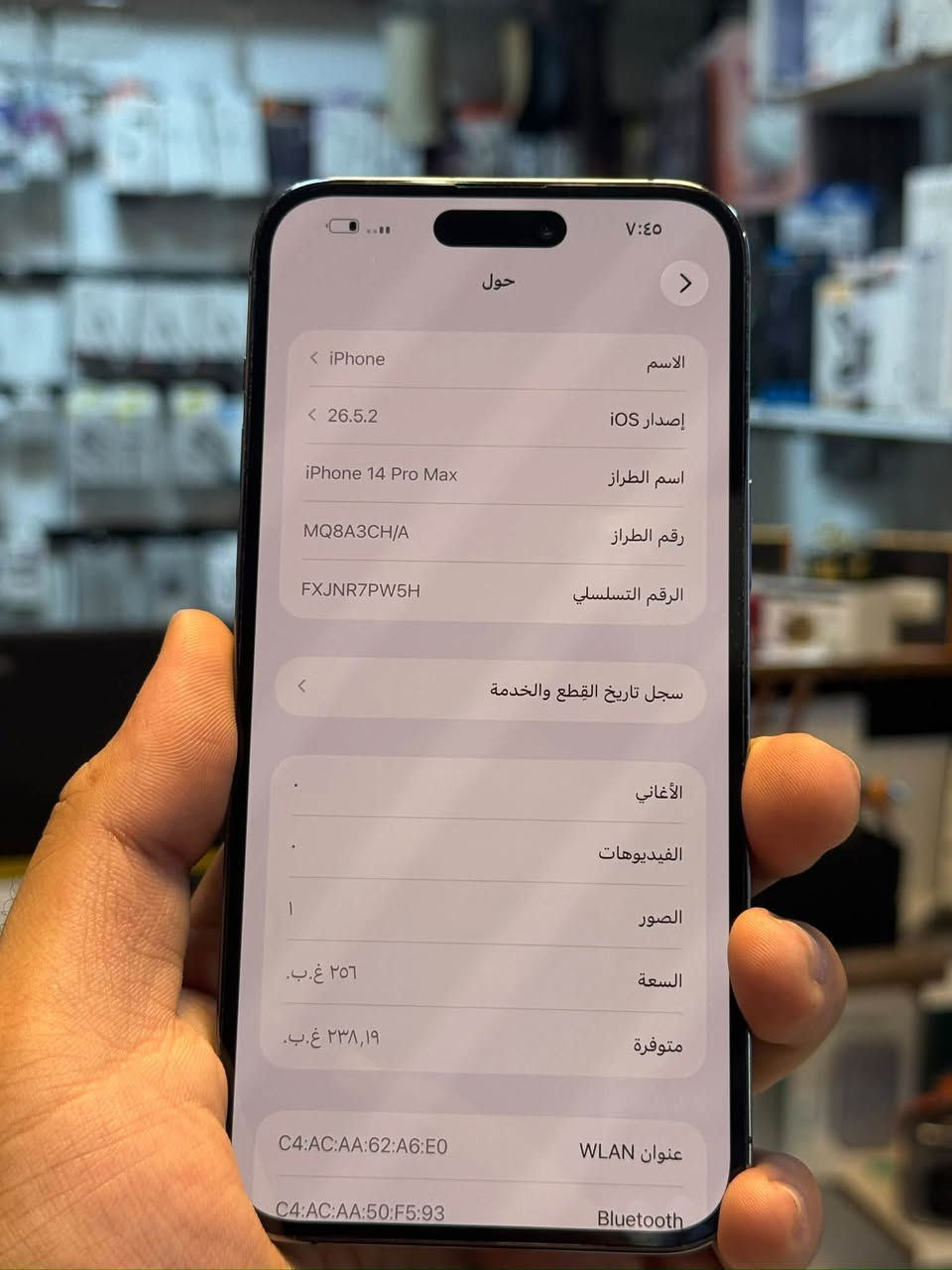Iphone 14 pro max
باللون البنفجسي المميز
ذاكرة الجهاز 256 
بطارية الجهاز 77% 🔋
الجهاز دبل خط مكفول من الفتح 
ملحقات الجهاز: كارتونة الجهاز الاصلية + الكيبل الاصلي
سعر الجهاز 875,000IQD
⚠️ضمان الجهاز شهر كامل هاردوير +سنة سوفت وير ✅
للاستفسار:***********
