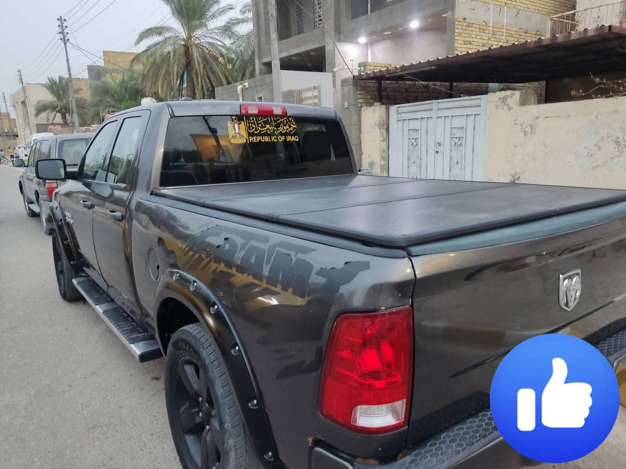 رام • ٢٠١٦ • رقم بصره