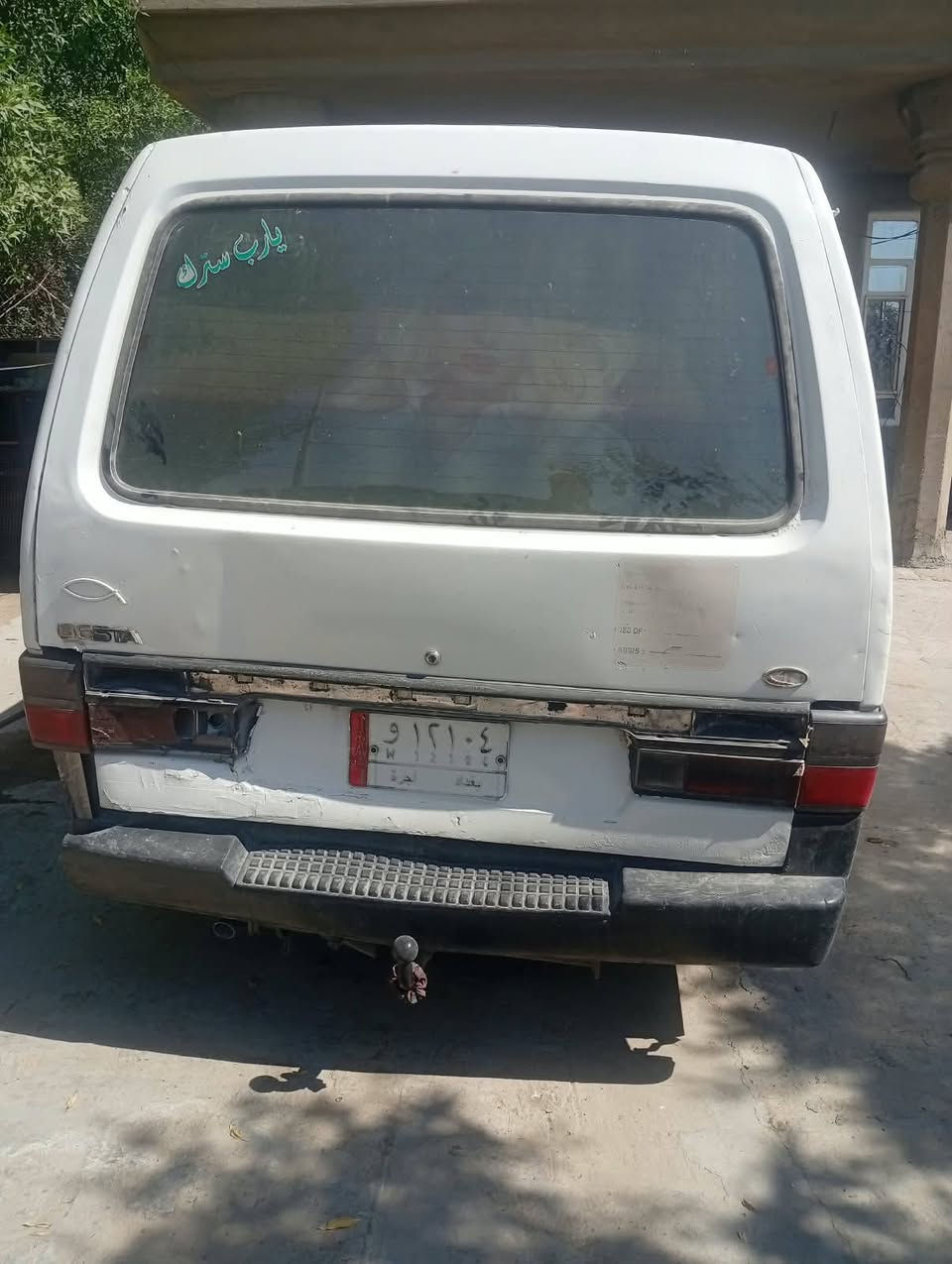 سلام عليكم كيا بسته موديل 1995
سياره جهازه السنويه ال 2027 السعر 25 المكاني حله جامعة بابل مكلف رقم صاحب سياره ***********
