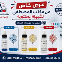 كميات متوفرة • أصحاب المكاتب