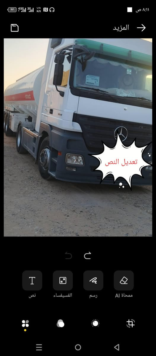 السلام اكتروس للبيع موديل 2007 رقم اربيل طوناج GEBs
تصريح أمني السياره بسمي المكان بيجي المكان بيجي  سعرعلخاص. ***********
