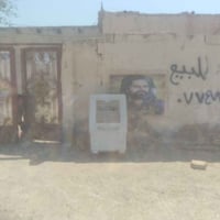 بيت للبيع • حواسم بل جبيسة • بصك طابو