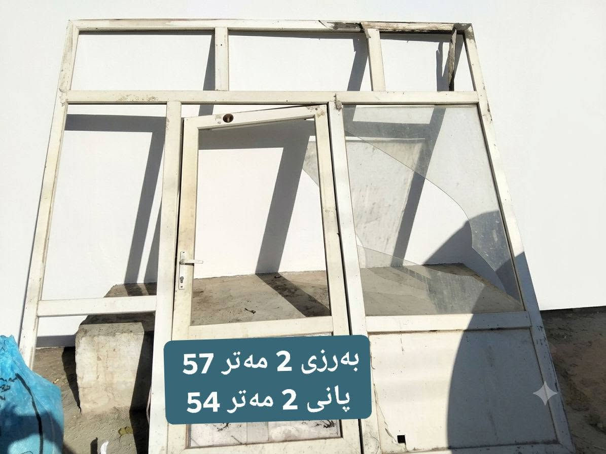 شوێن کەلار 

***********
