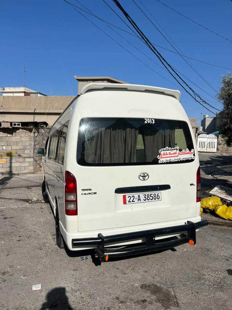 هایس ٢٠١٣لۆ فڕۆشتنە گیر مەكینە اكسل تەبرید تەقەو رەقە بەشەرت سبوغ كەم. هیە سحریی 265$ومجال***********م
