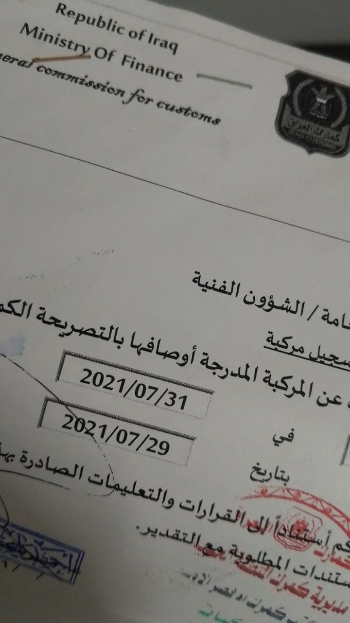 لبيع ستوته اخت الجديده مستخدمه شي قليل
 فحل  موديل ٢٠٢١  اوراق كاملات جنوبي دبل اكسل كير ثقيل وخفيف مكينه ٢٠٠ بلاديه تايرات باتري جدد سلف هندر كهربائيات كلها شغاله  
سعرها🔒 مليون ٧٠٠ قفل  🔒
مكانها ديالئ بعقوبه ***********
