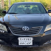 به ناوى خواى گه وره كاميرى ٢٠٠٩ .كير توماتيك.ناو زه رد.تبريد.حاسه. سه ...