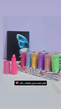 مكياج • حجز • واتساب